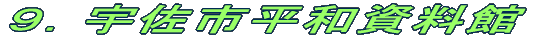 SDłc푈̐Ձ|2