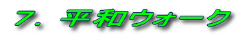 SDłc푈̐Ձ|2