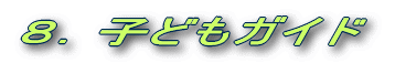 SDłc푈̐Ձ|2